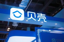贝壳一季度收入增长42%：二手房市场活跃度维持在高位
