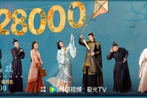 本周看啥｜《歌手》今晚全开麦直播，谁能斩获第一名？
