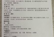 辽宁盘山县一乡镇幼儿园四名老师被指多次殴打一女童，均被行拘
