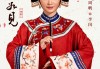 梅花奖在上海｜湘剧《夫人如见》竞梅，长沙文旅来沪推广