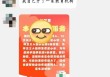 网传“曾犯强奸罪教师出狱后办教培”，教育局回应