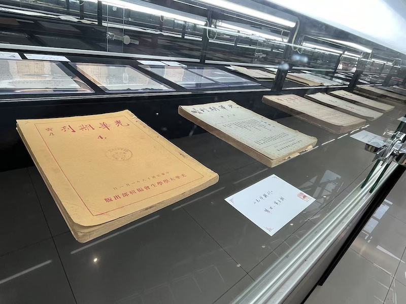 现场丨在胡适施蛰存等手札与文献间，再读百年光华  第18张