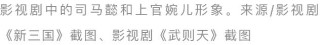 澹台、独孤……历史上那些罕见的复姓，都去哪了？