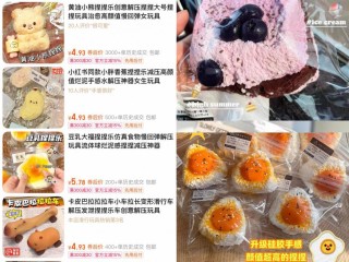 “捏捏”博主自曝患癌退圈引热议，“解压神器”为何成了健康隐患？