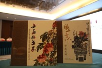 从《缶翁的世界》开始，看吴昌硕等湖州籍书画家对海派的影响