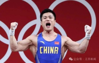 吕小军，禁赛四年！