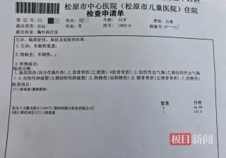 沈阳康平一半挂车为躲避追查侧翻，执法车辆被指驶离未施救