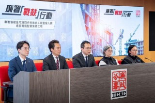 李嘉诚旗下长实集团一楼盘涉贪污造假、偷工减料，香港廉政公署出手
