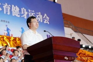 赣州市第五届老年人体育健身运动会在兴国开幕