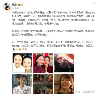 朱媛媛或因病改名，未播遗作署名为“朱媛元”